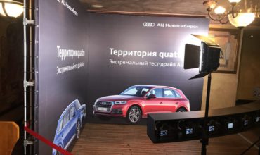 Bullet time Audi Новосибирск